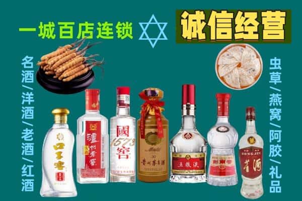 中山三乡镇回收五粮液酒瓶