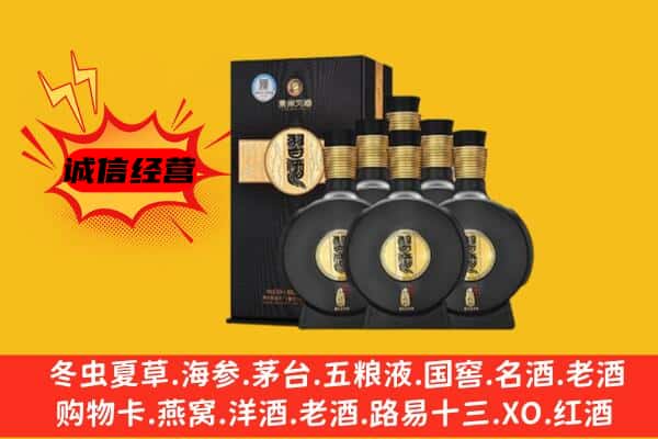 中山三乡镇上门回收习酒价格