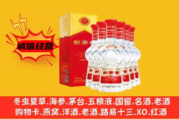 中山三乡镇上门回收水晶剑价格