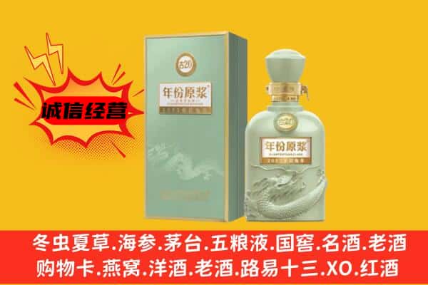 中山三乡镇上门回收古井贡酒价格