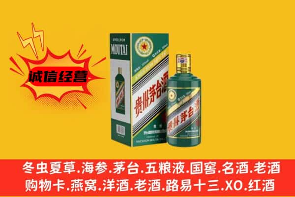 中山三乡镇名酒回收虎年茅台酒.jpg