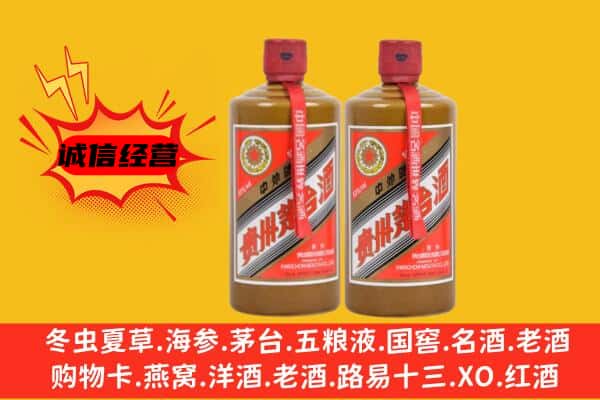 中山三乡镇名酒回收酱瓶茅台酒.jpg