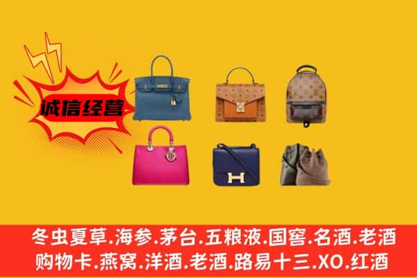 中山三乡镇回收名包