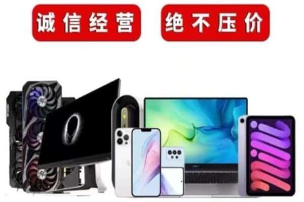 中山三乡镇回收音响